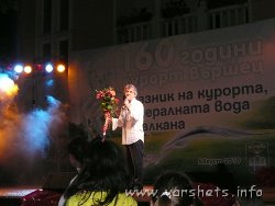 Концерт_на_Орлин_Горанов-Вършец_2010